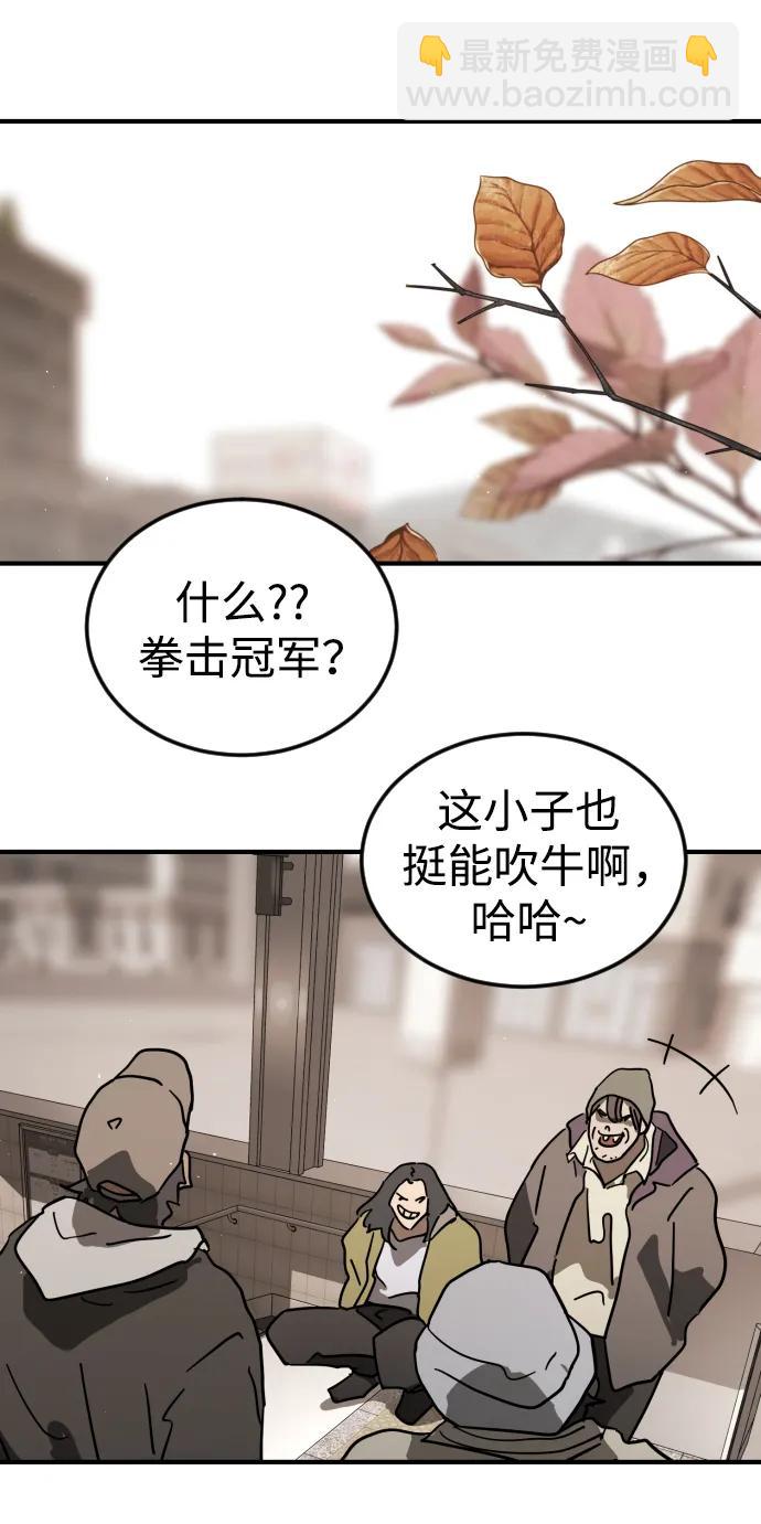 外传2 黄东哲篇37
