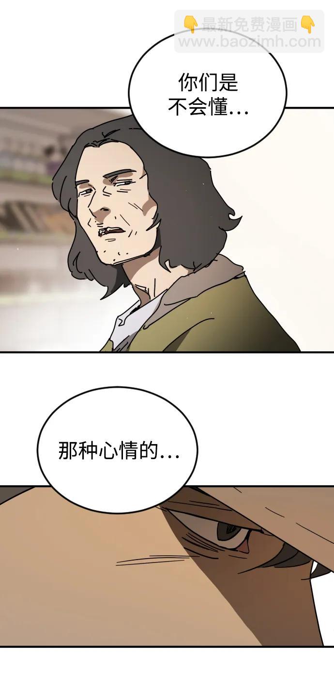 外传2 黄东哲篇50