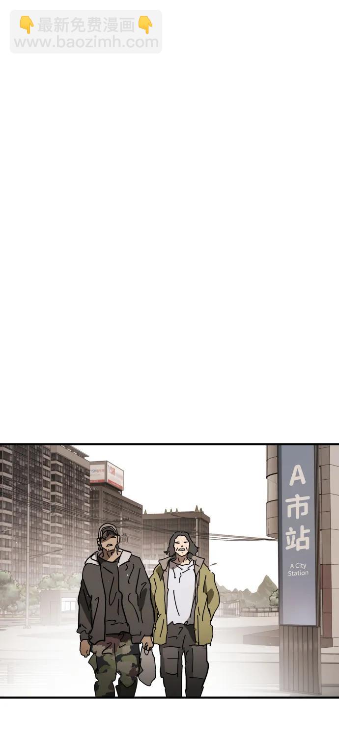 外传2 黄东哲篇51