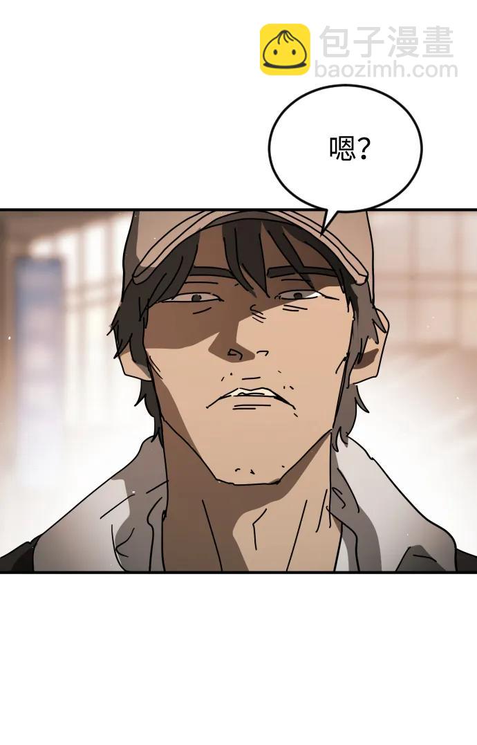 外传2 黄东哲篇52