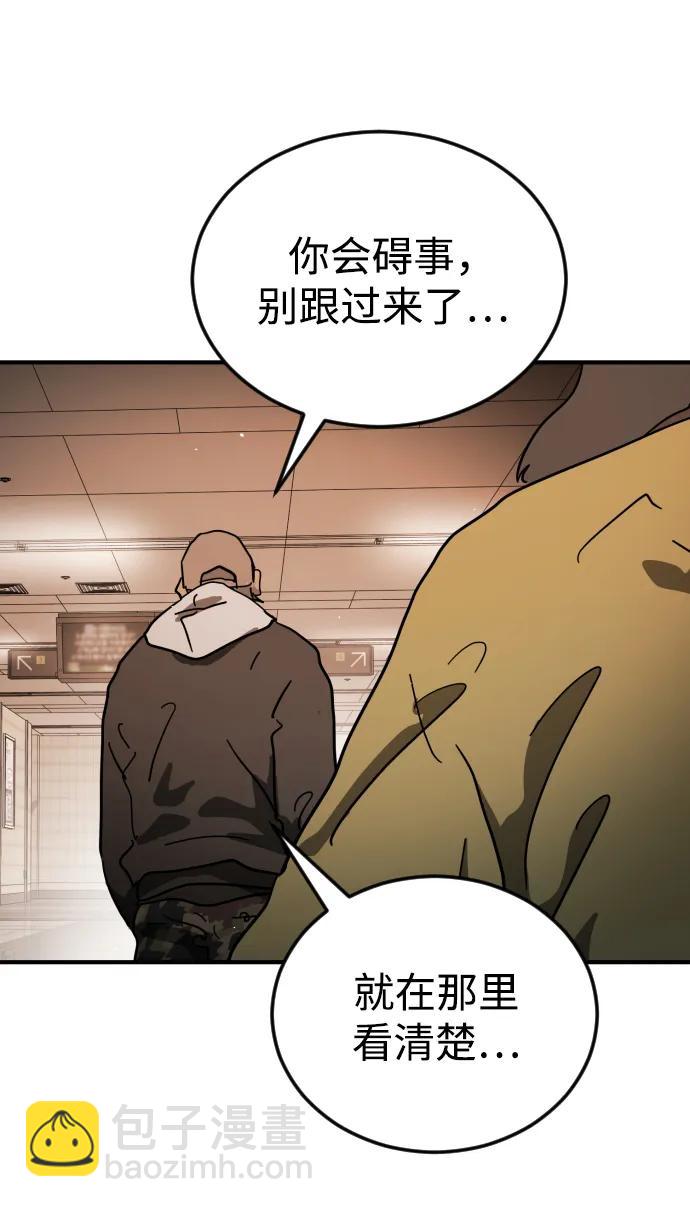 外传2 黄东哲篇62