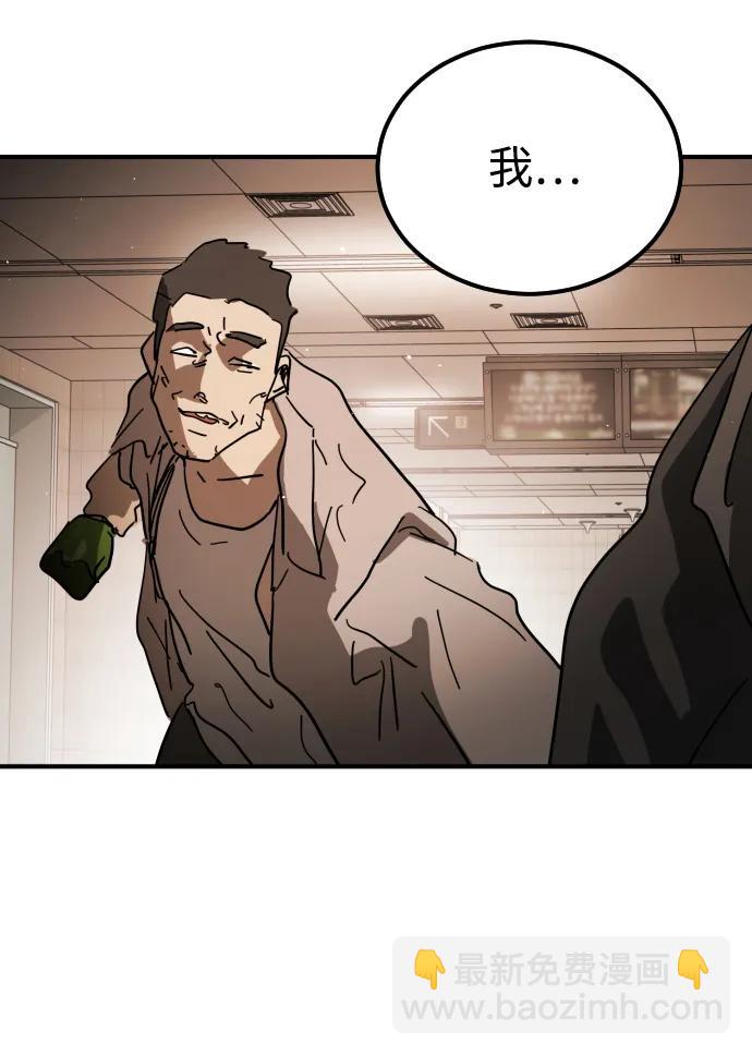 外传2 黄东哲篇63