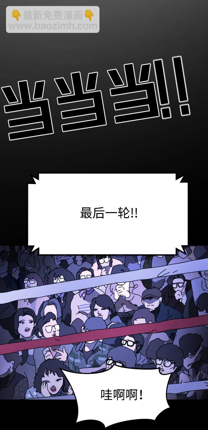 外传2 黄东哲篇72