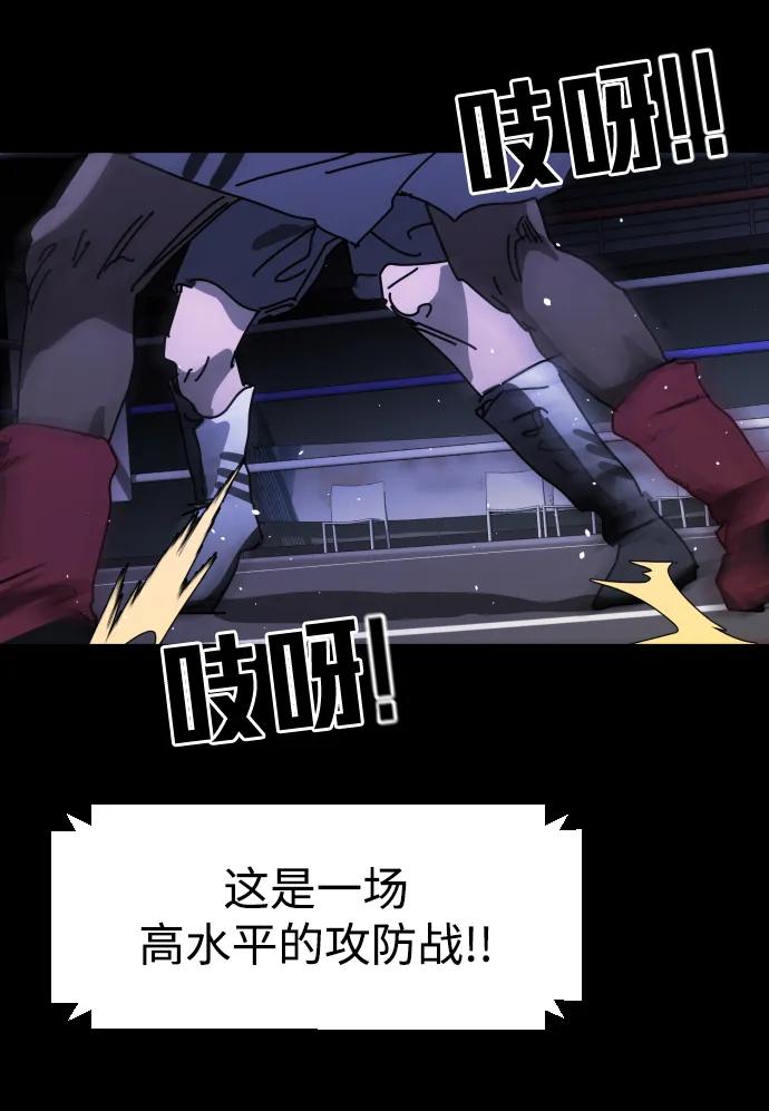 外传2 黄东哲篇73