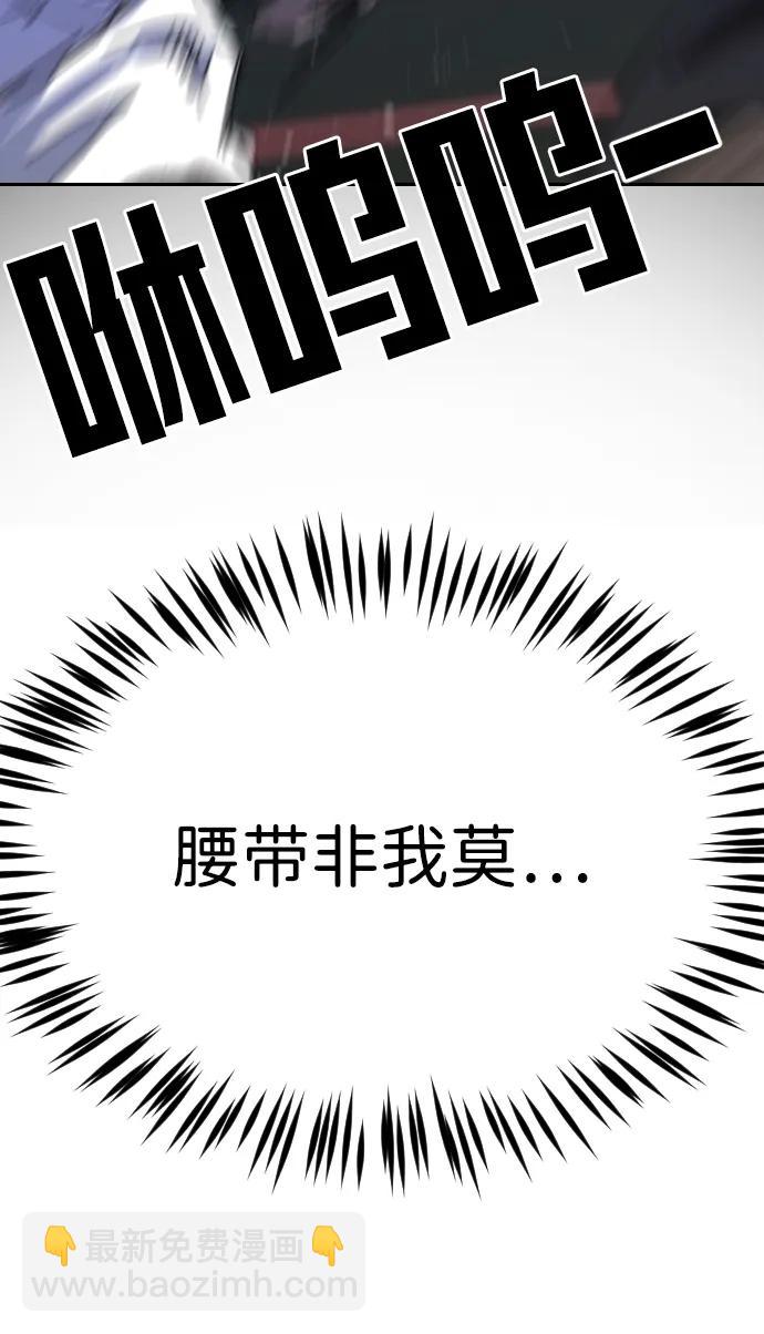 外传2 黄东哲篇84