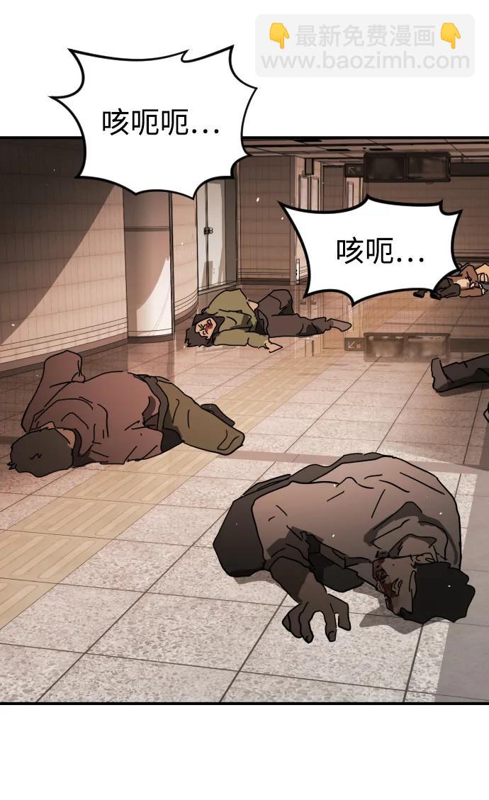外传2 黄东哲篇86