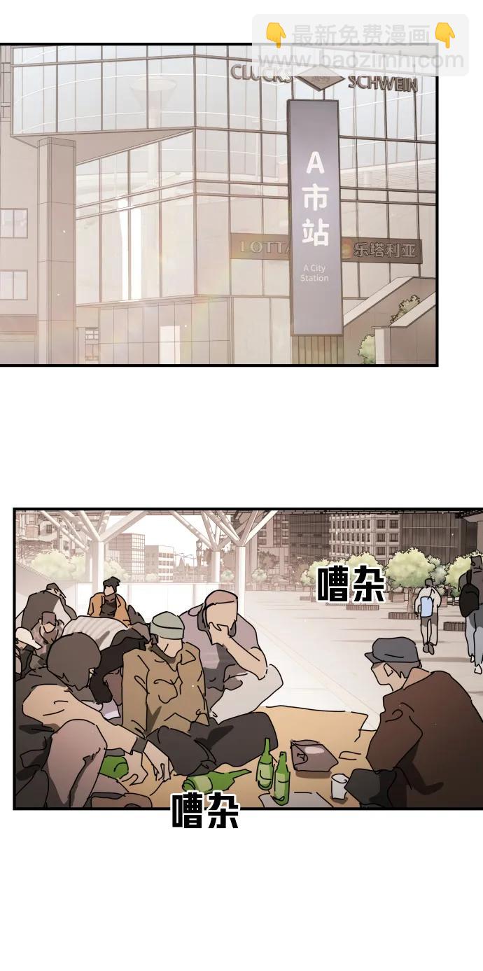 外传2 黄东哲篇89