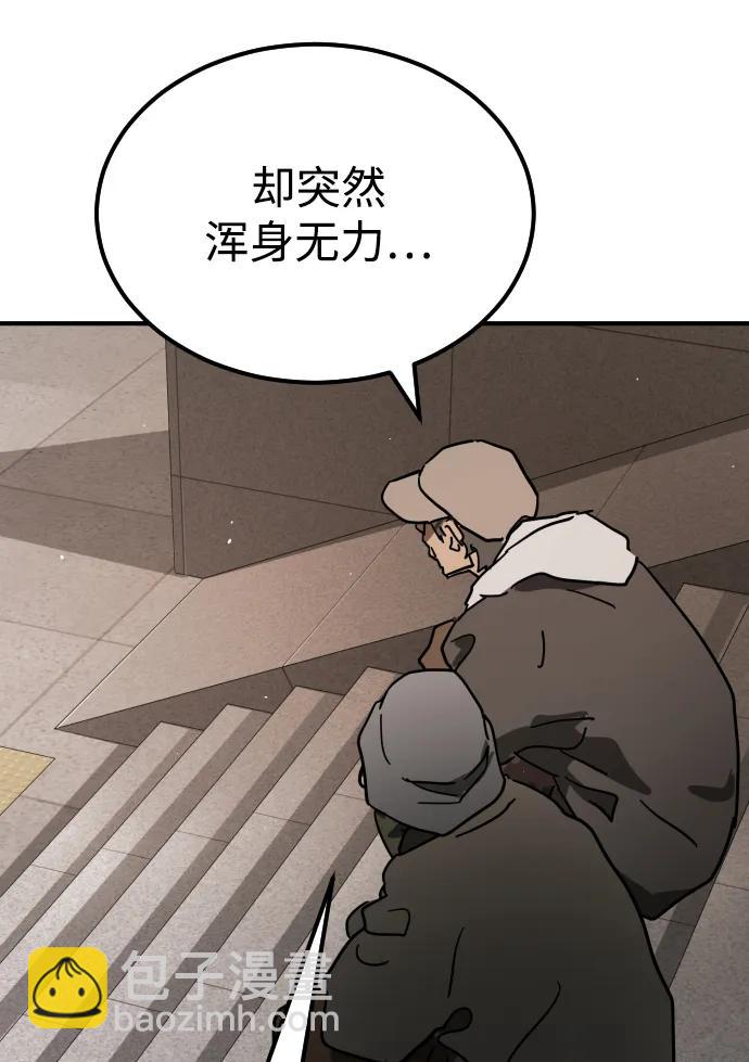 外传2 黄东哲篇98
