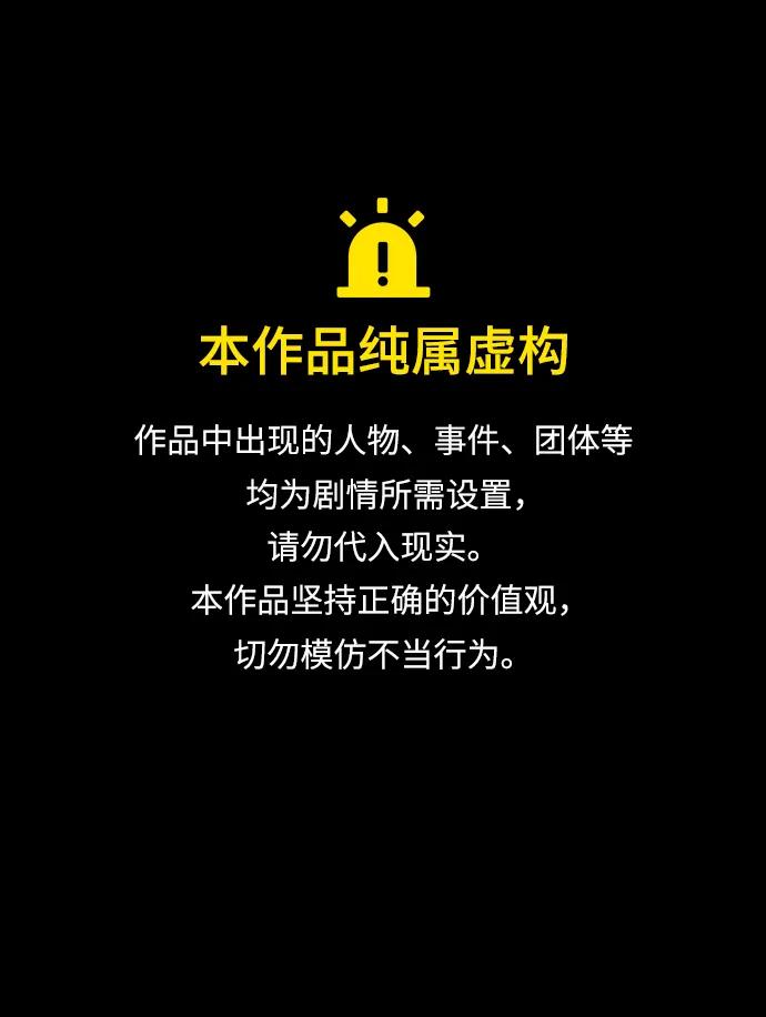 外传3 夏志万篇0