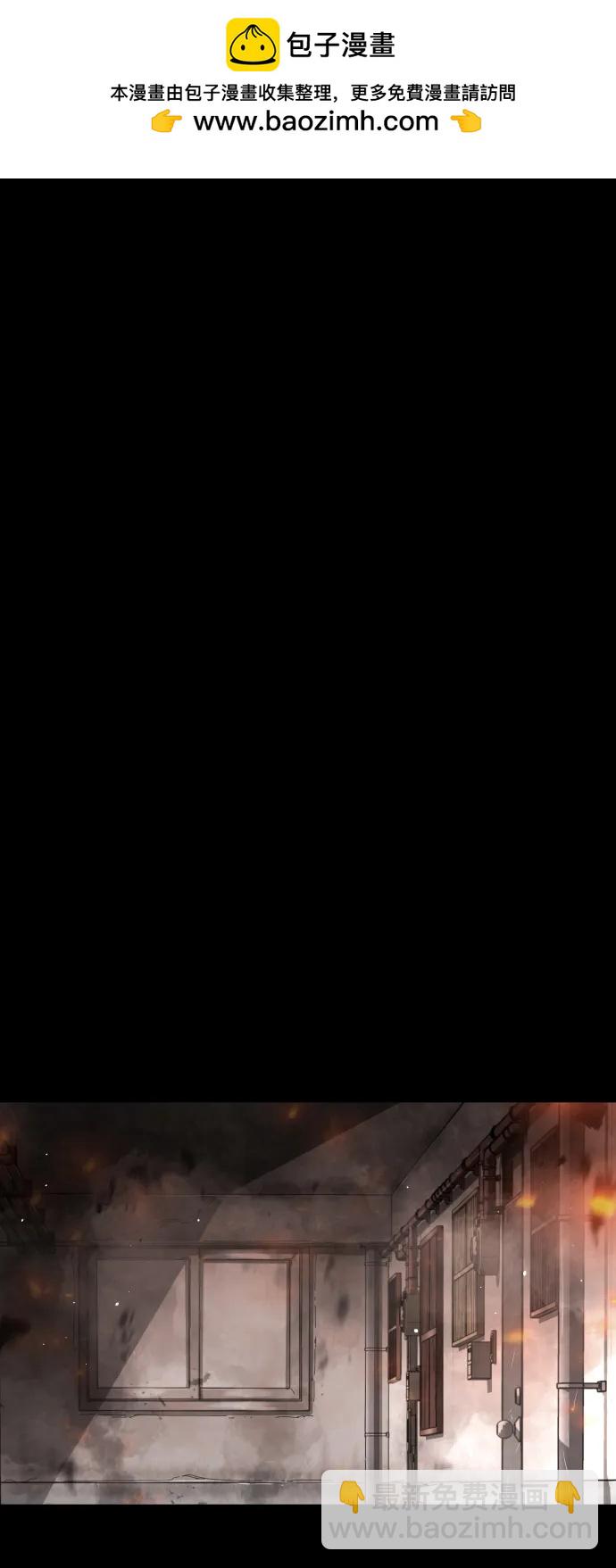 外传3 夏志万篇1
