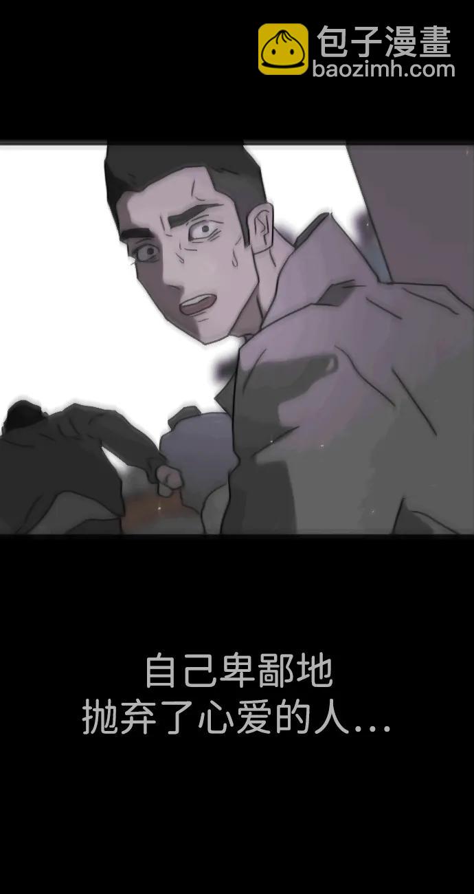 外传3 夏志万篇10
