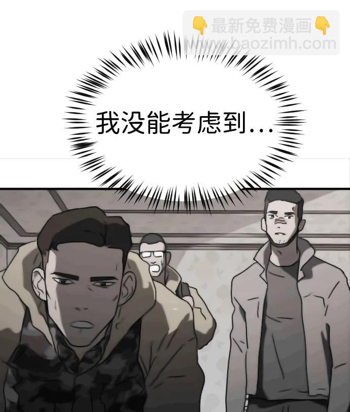 外传3 夏志万篇101