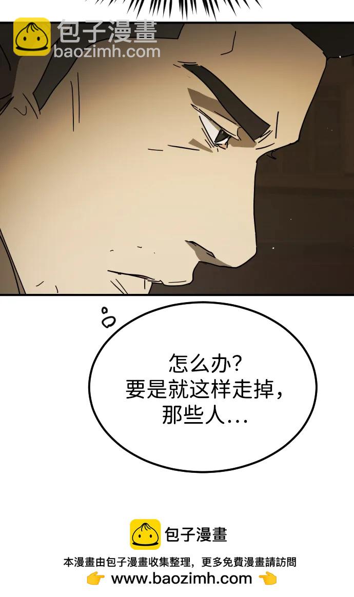 外传3 夏志万篇107