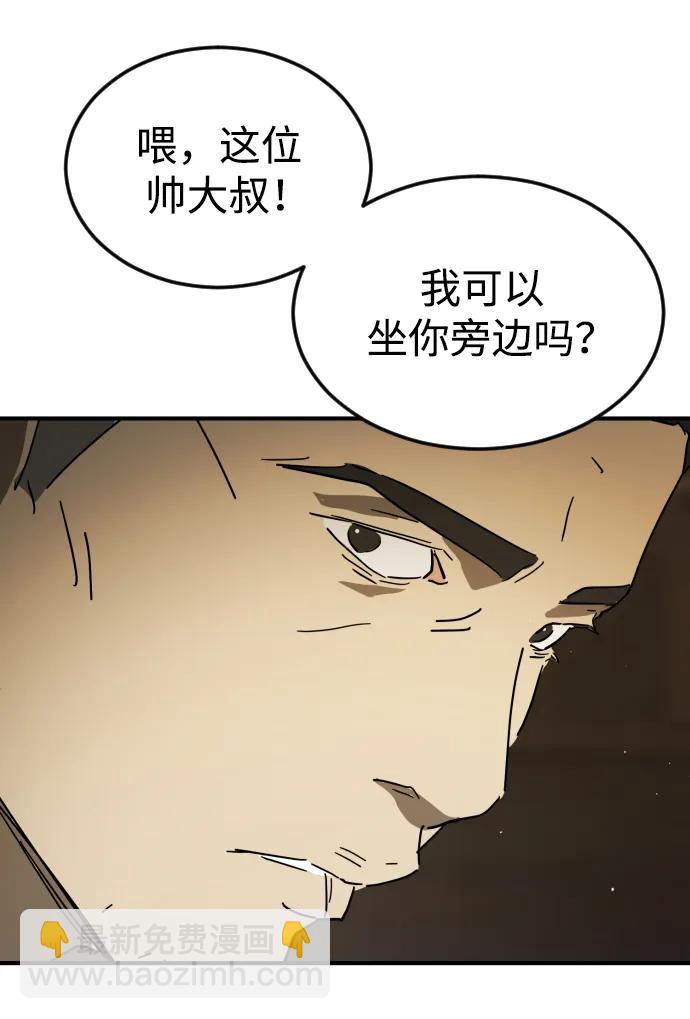 外传3 夏志万篇108