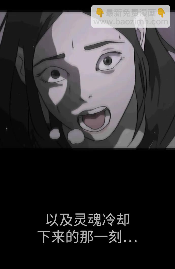 外传3 夏志万篇11