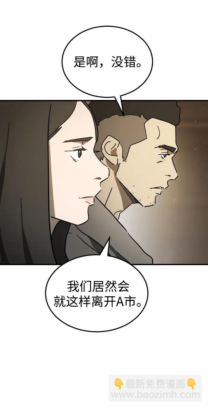 外传3 夏志万篇112