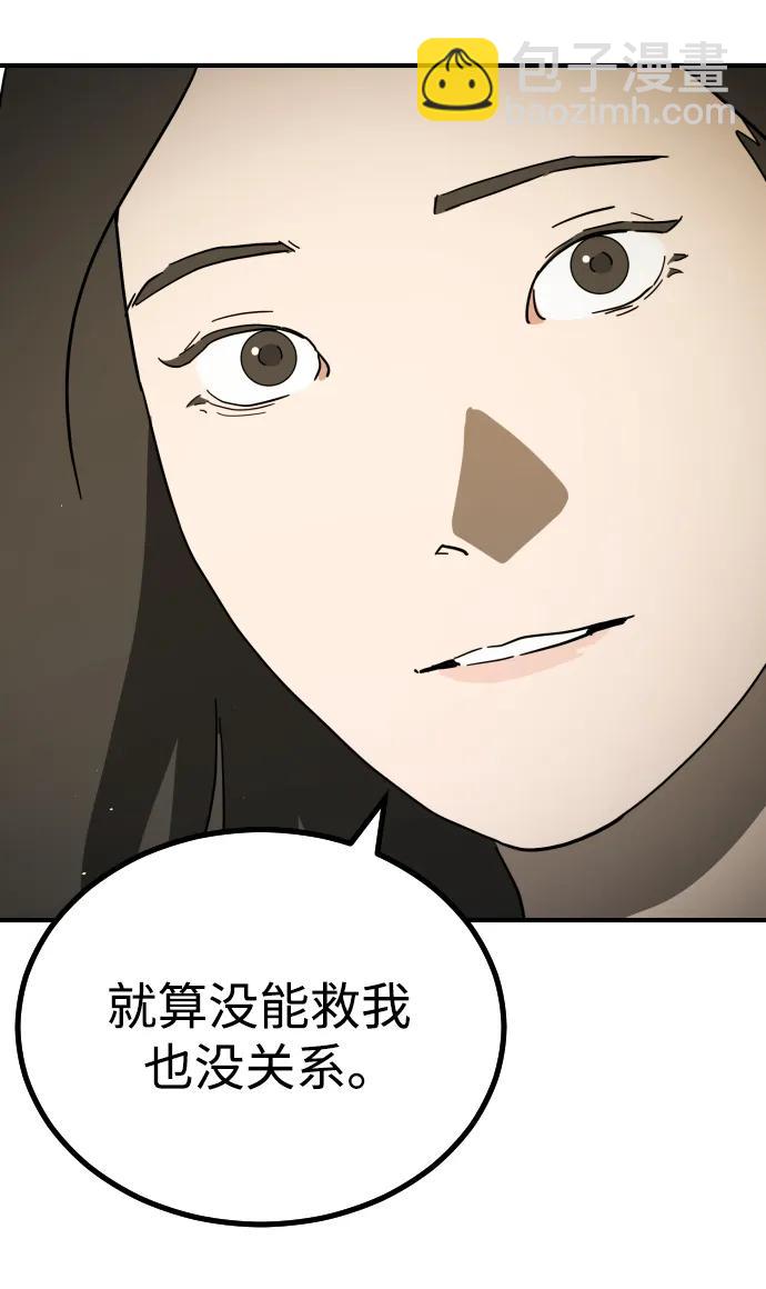 外传3 夏志万篇118