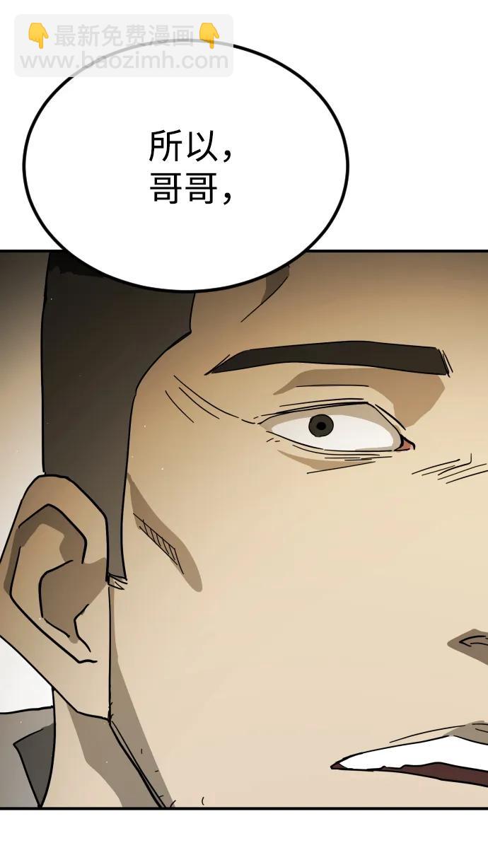 外传3 夏志万篇120