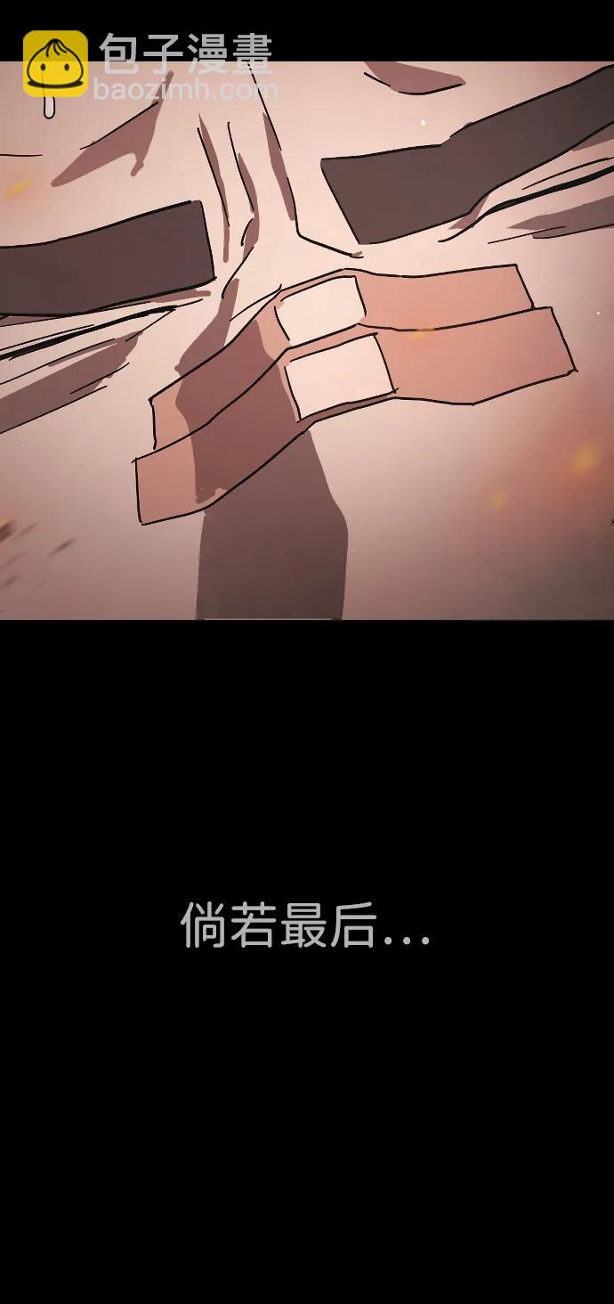 外传3 夏志万篇13