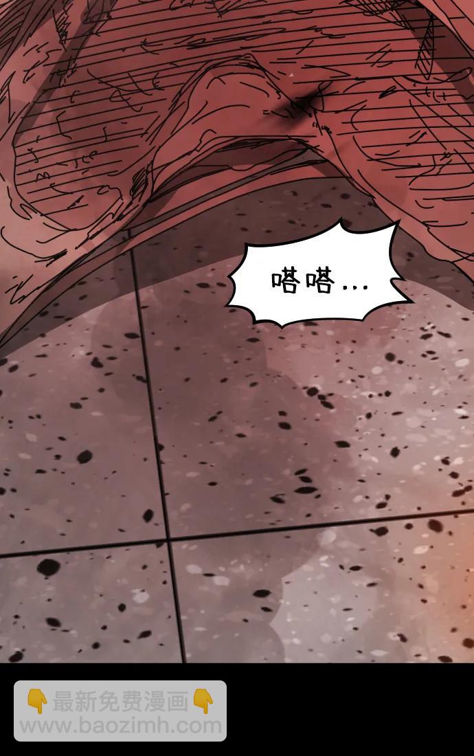 外传3 夏志万篇130