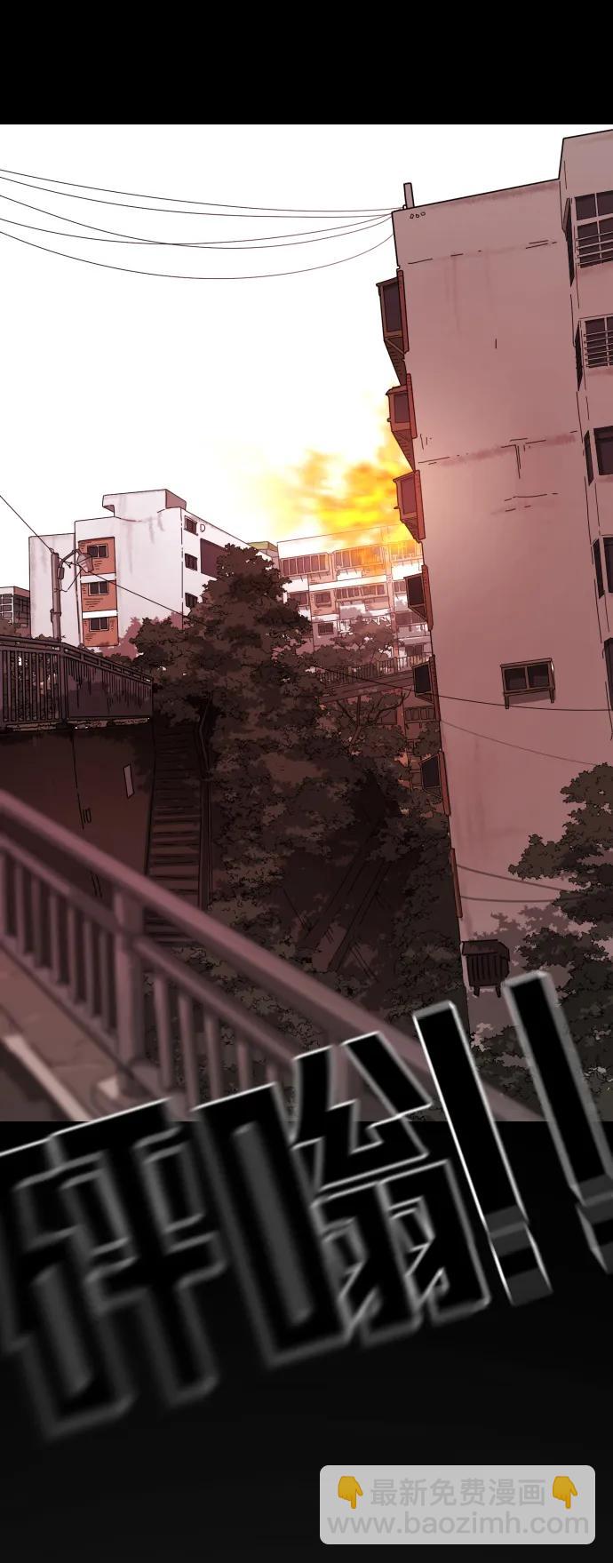 外传3 夏志万篇133