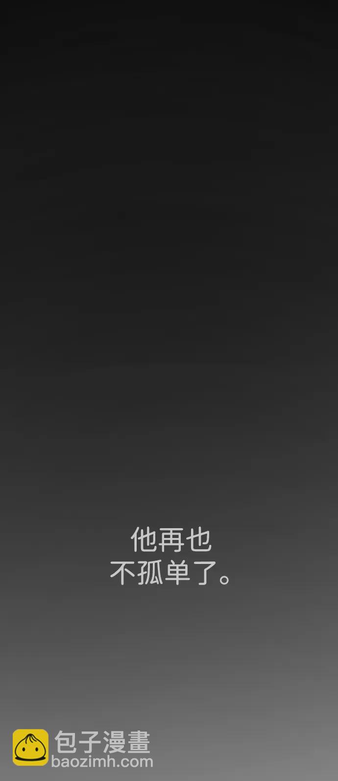 外传3 夏志万篇134