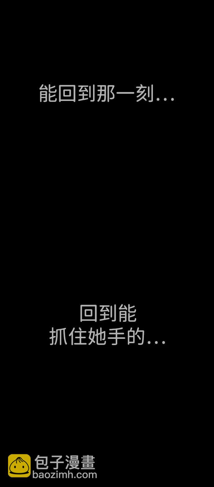 外传3 夏志万篇14