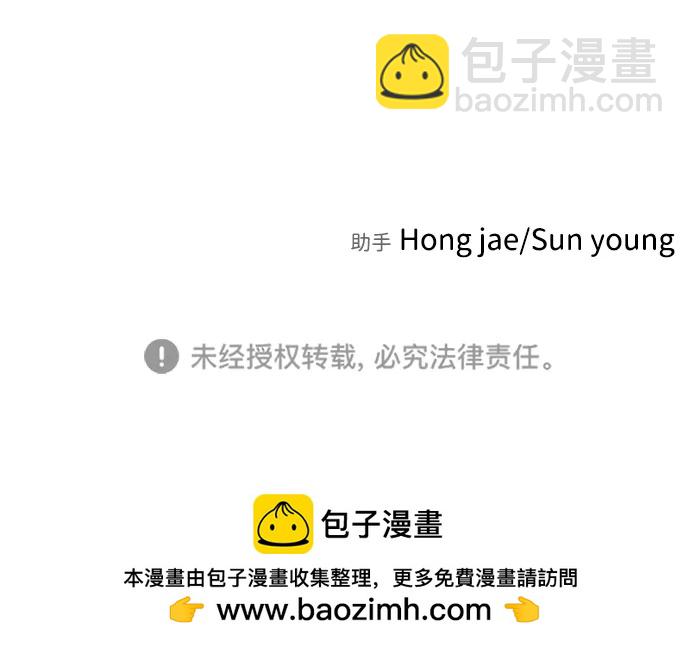 外传3 夏志万篇140