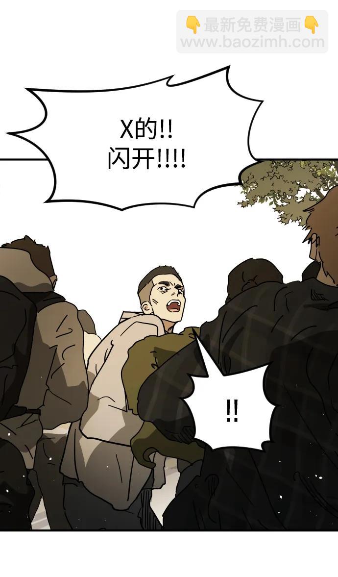 外传3 夏志万篇18