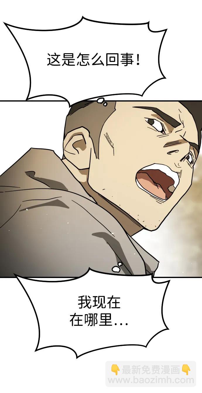 外传3 夏志万篇19