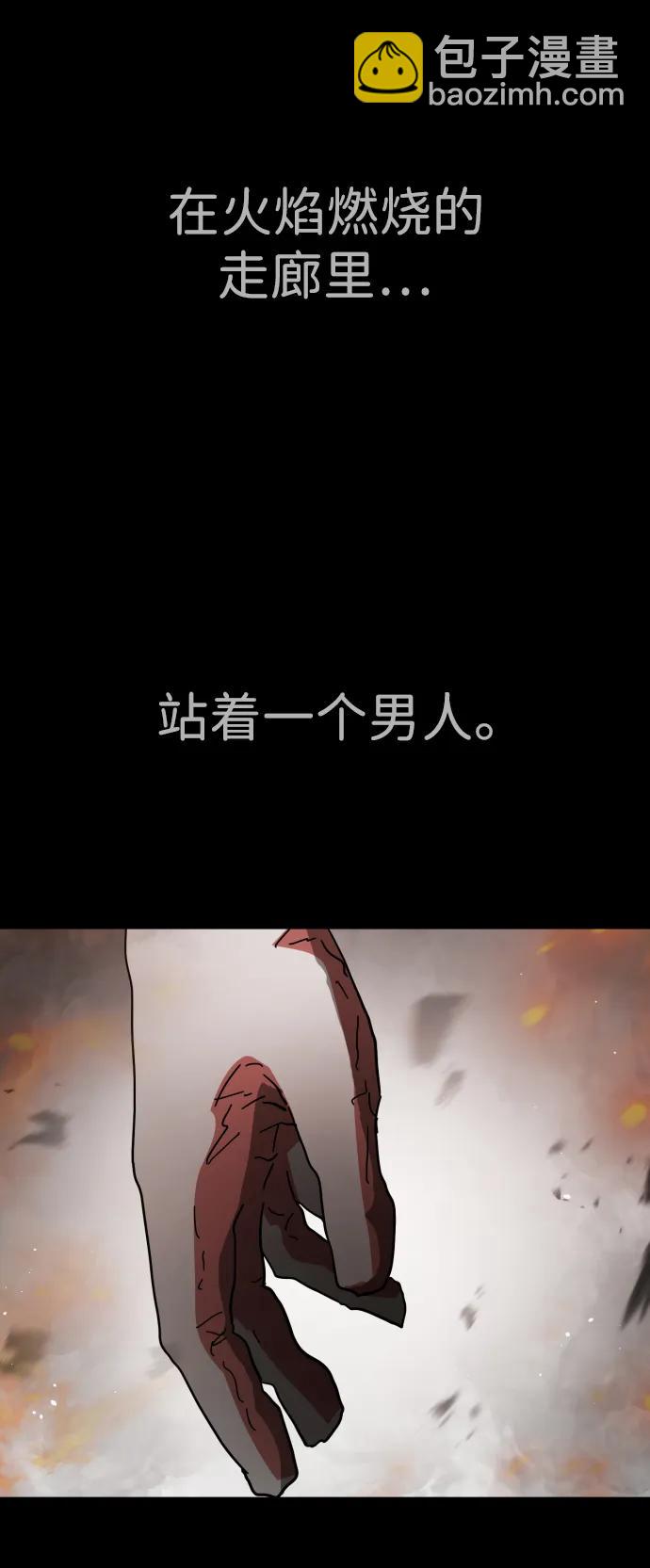 外传3 夏志万篇2
