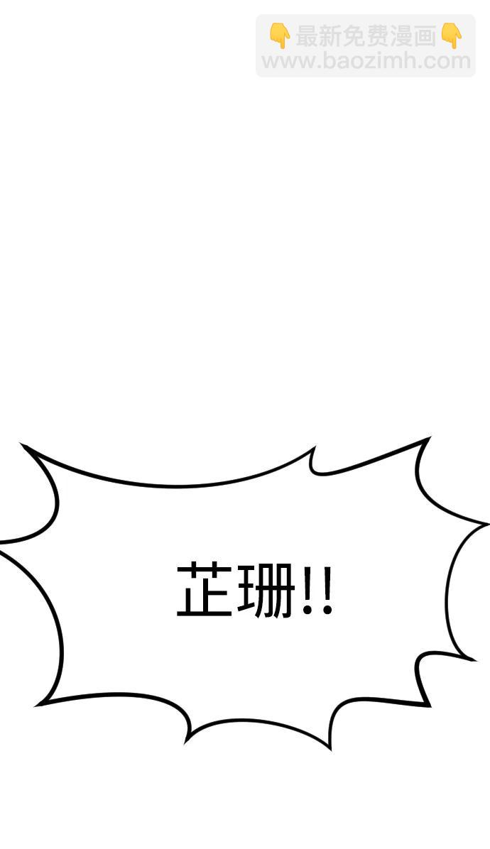 外传3 夏志万篇23