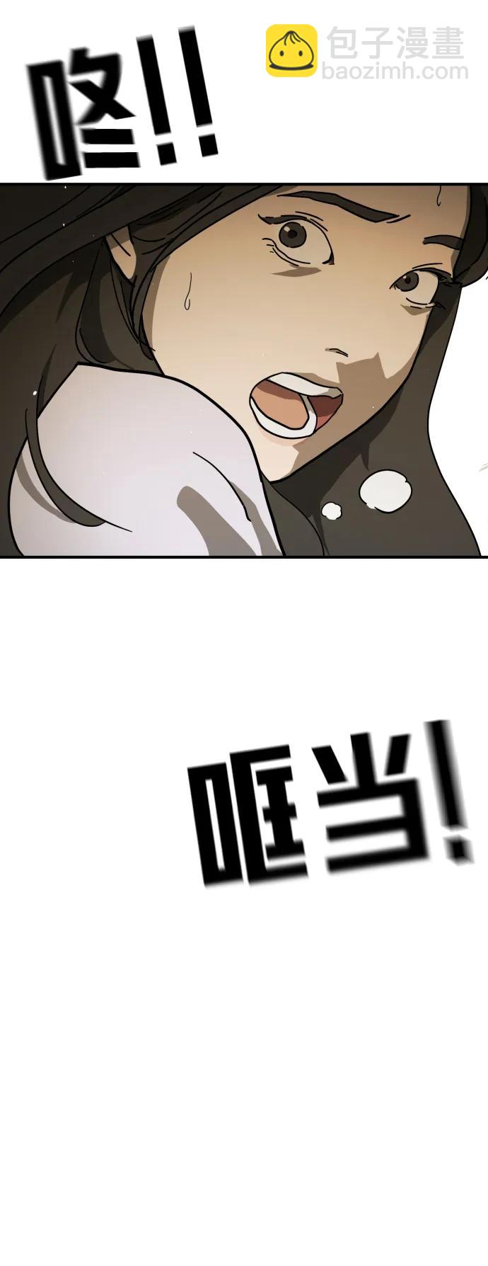 外传3 夏志万篇24