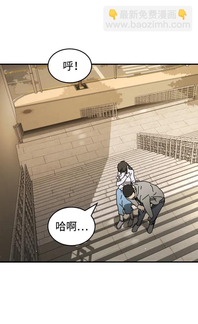 外传3 夏志万篇31