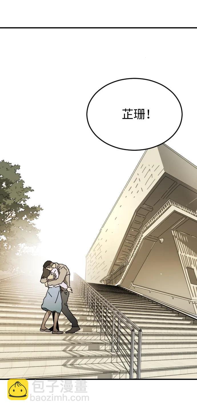 外传3 夏志万篇33