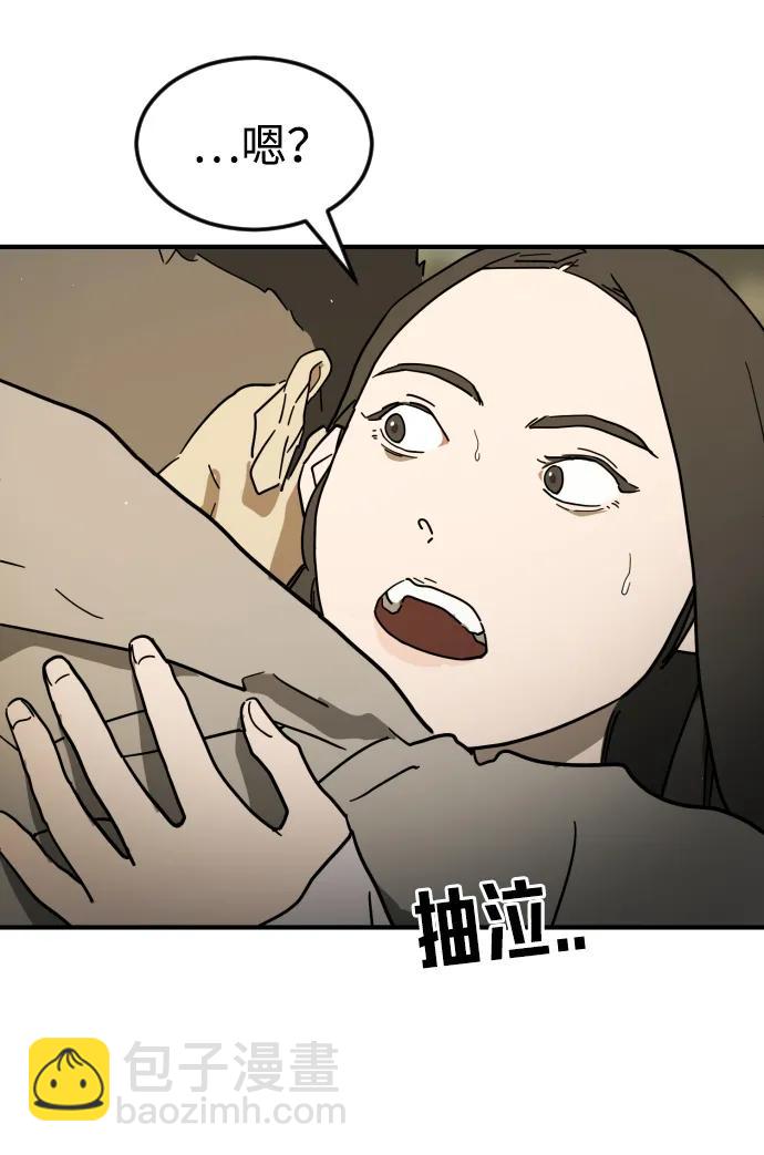 外传3 夏志万篇35