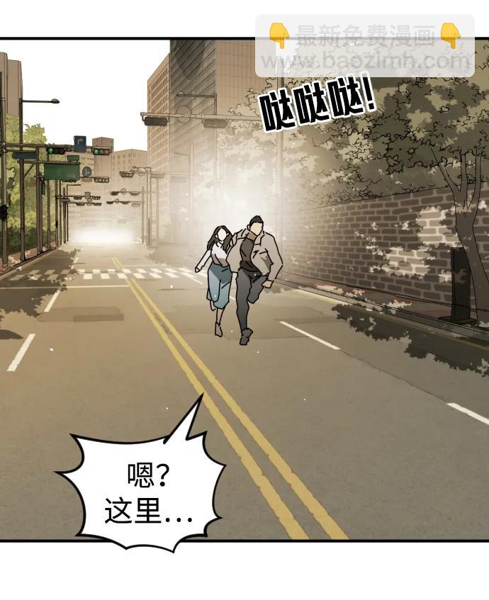 外传3 夏志万篇40