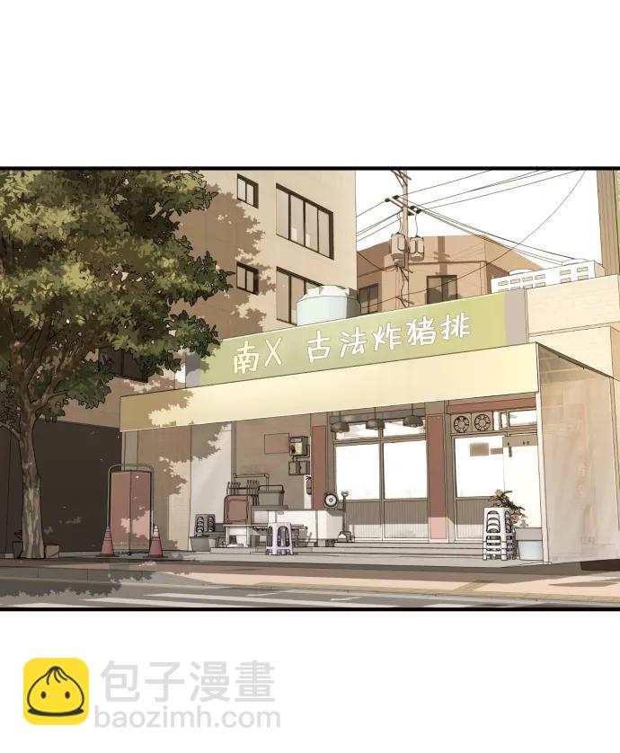 外传3 夏志万篇42