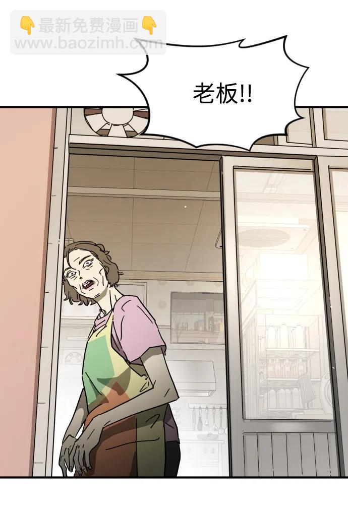 外传3 夏志万篇43
