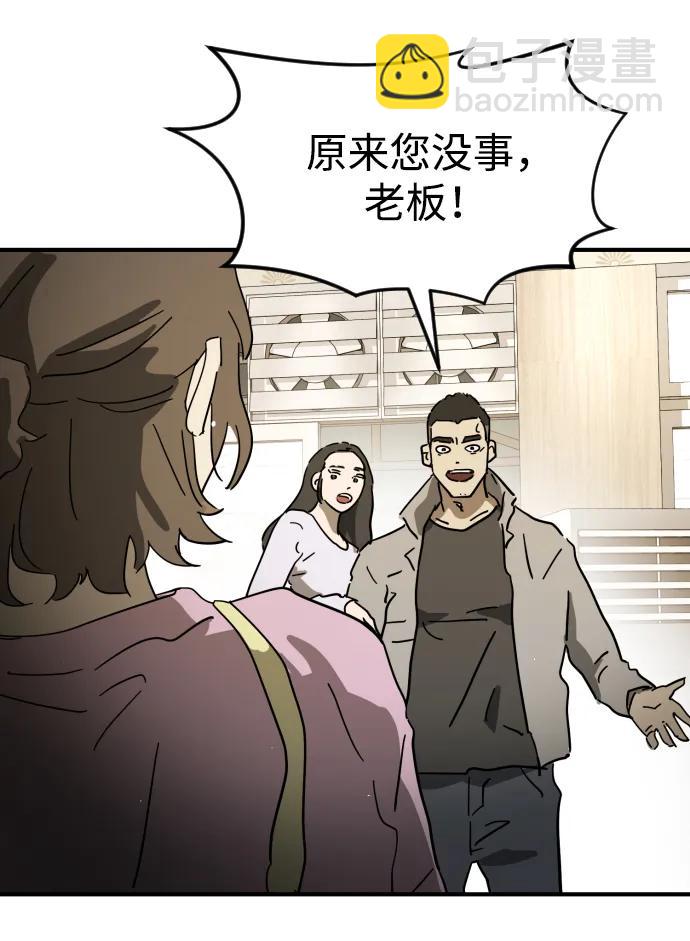 外传3 夏志万篇44