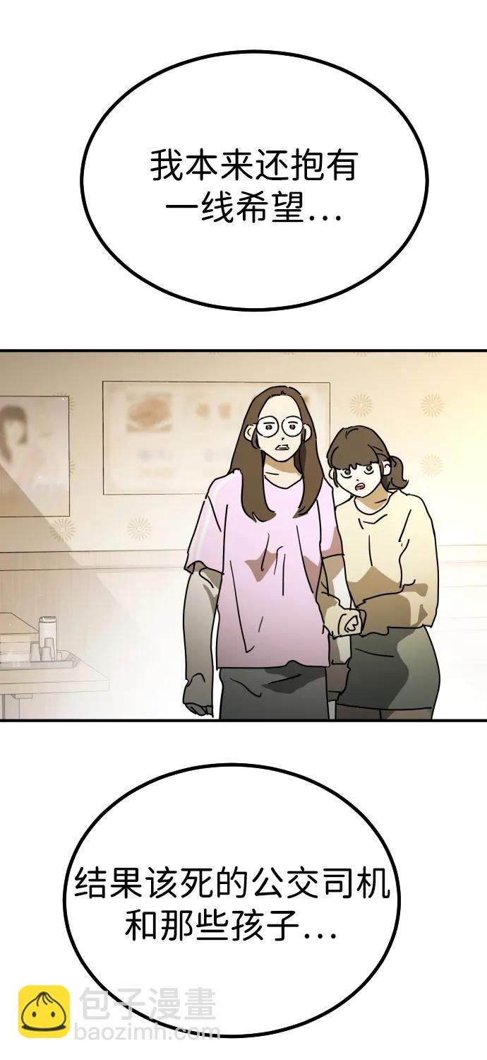 外传3 夏志万篇48