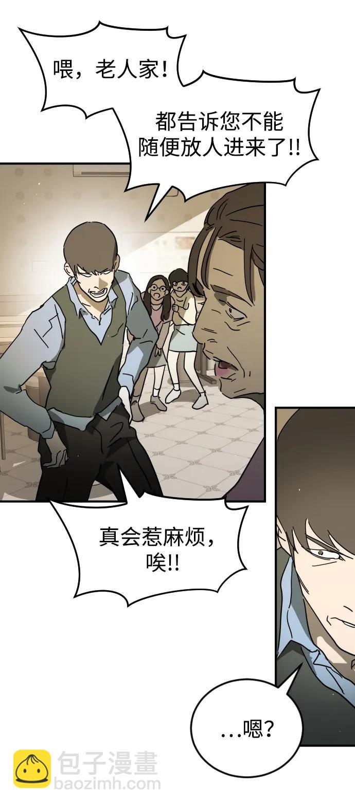 外传3 夏志万篇50