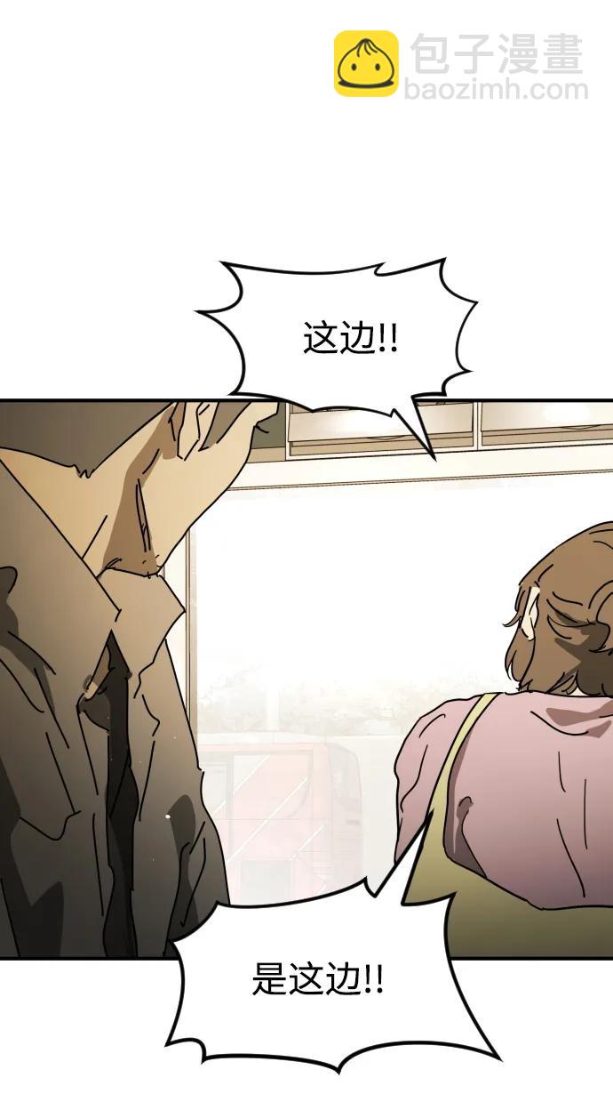 外传3 夏志万篇54