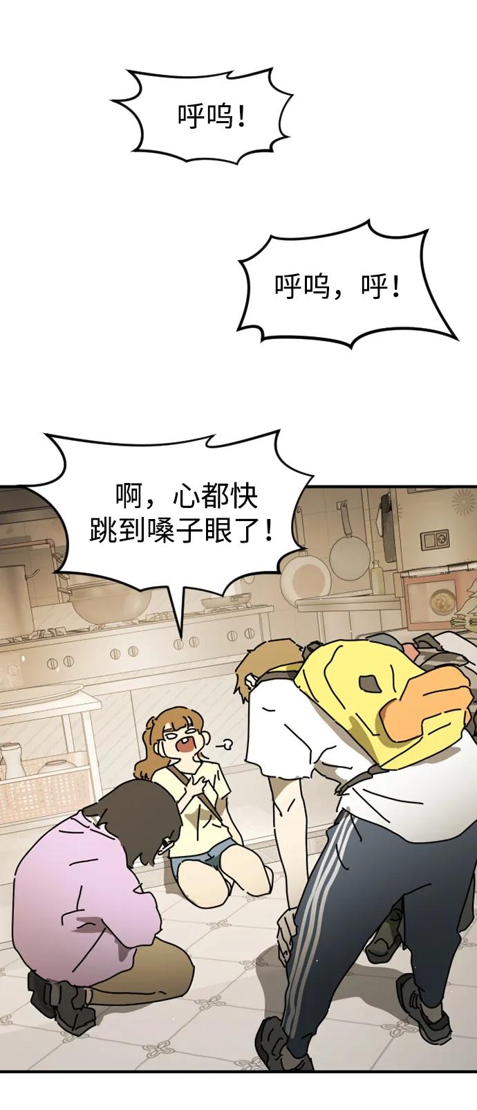 外传3 夏志万篇57