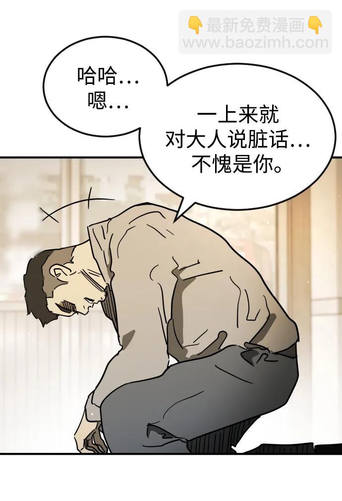 外传3 夏志万篇62