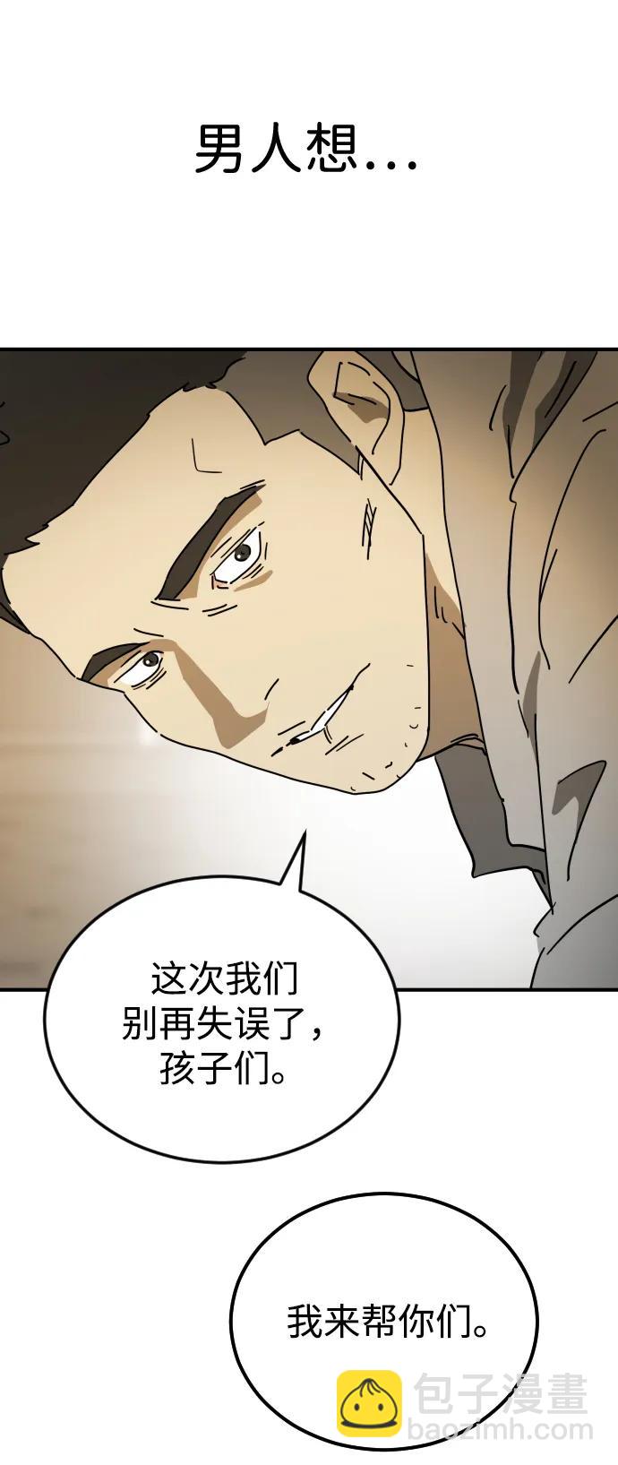 外传3 夏志万篇64