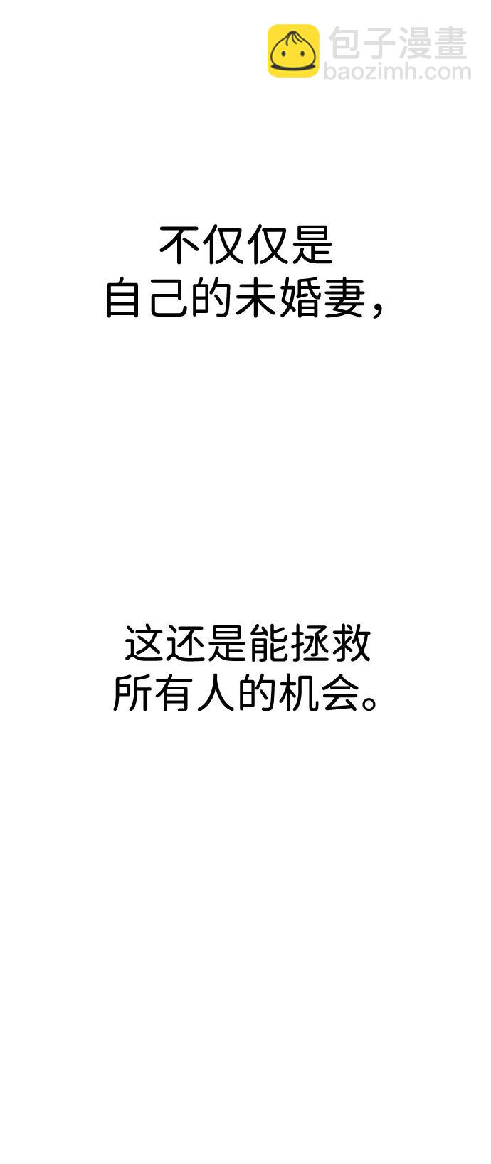 外传3 夏志万篇65