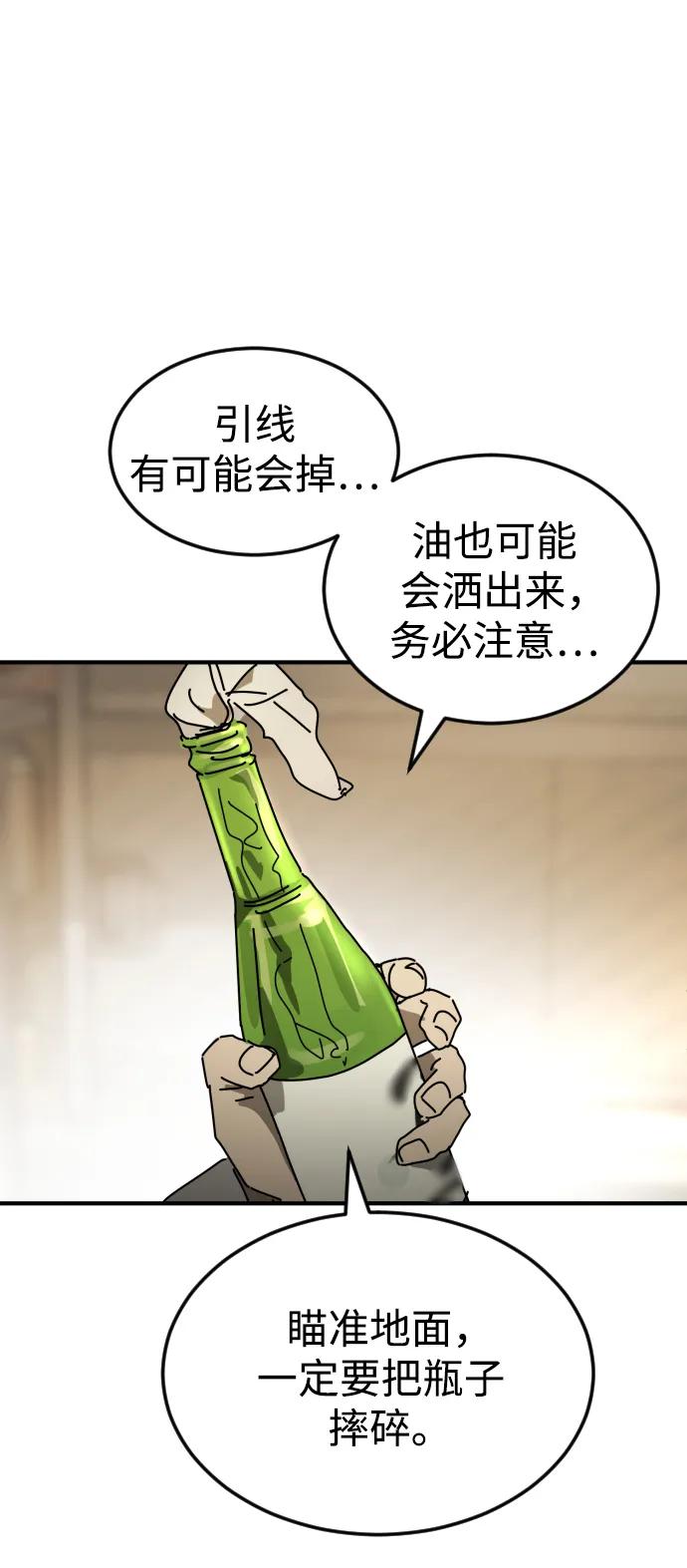 外传3 夏志万篇66