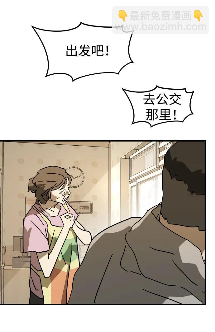 外传3 夏志万篇68