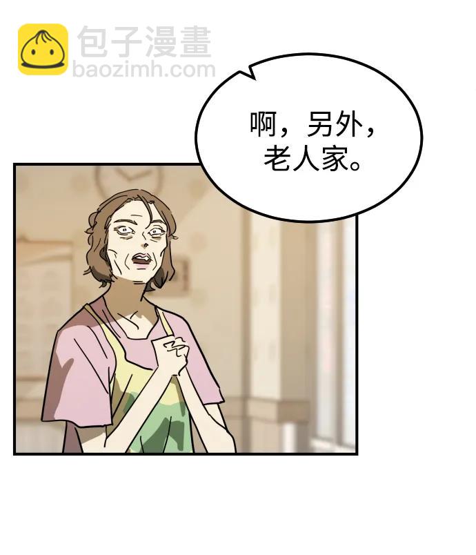 外传3 夏志万篇69
